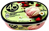 Мороженое 48 копеек Клубничный десерт ванна 491г БЗМЖ